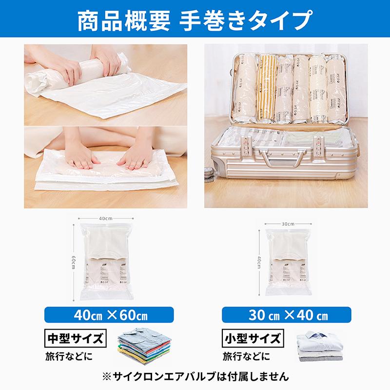 布団圧縮袋 圧縮袋 掃除機不要 衣類 布団 圧縮袋セット 立体 マチ付き 押すだけ 大容量 旅行用 繰り返し 旅行 2枚セット 3枚セット 4枚セット :asyuku2set:倉敷花琴 通販 圧縮袋 衣類 旅行 布団 掃除機不要t 立体hn 防カビ 湿気対策 3枚セット