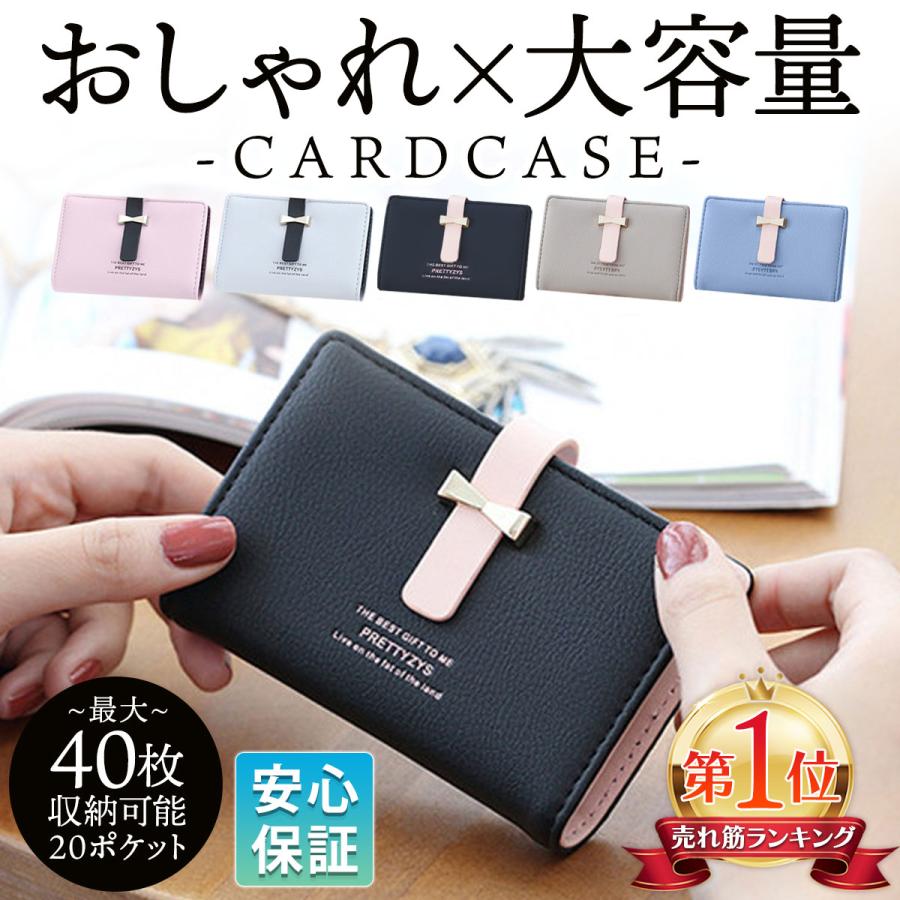 カードケース レディース 大容量 薄型 スリム おしゃれ 薄い カード入れ クレジットカード入れ Icカード入れ ポイントカード 収納 Cardcase 倉敷花琴 通販 Yahoo ショッピング