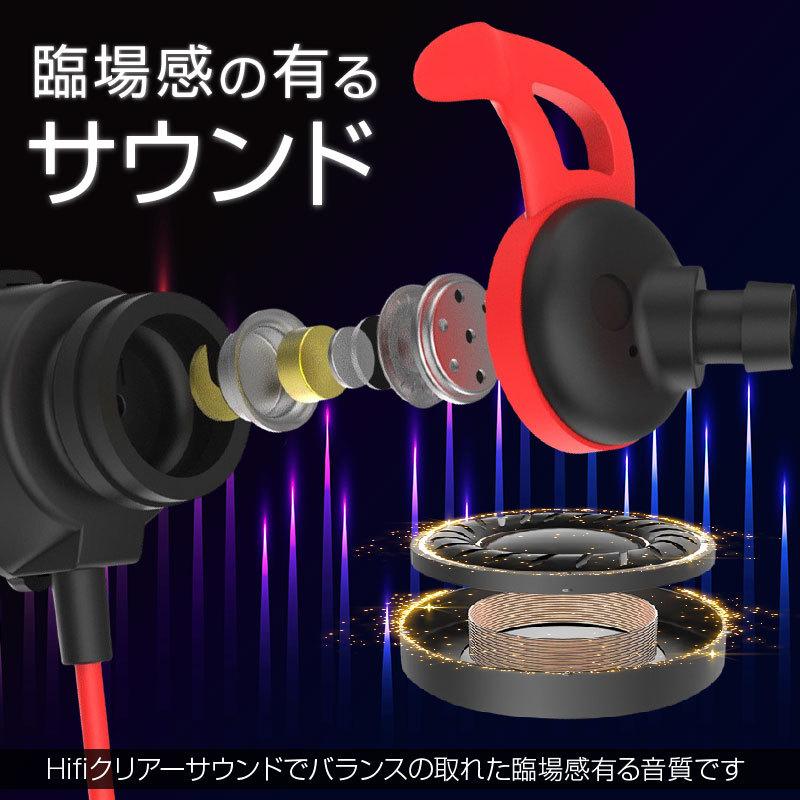ゲーミングイヤホン 有線 マイク PS5 PS4 switch ZOOM WEB会議 マイク
