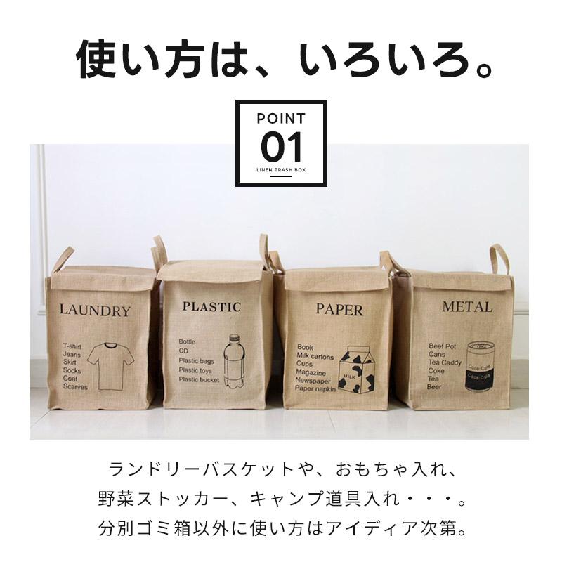 ゴミ箱 分別 おしゃれ 分別ごみ箱 キッチン 屋外 リビング 北欧 麻 ジュート スリム 縦型 分別ゴミ箱 折りたたみ ふた付き｜kura-hana｜03