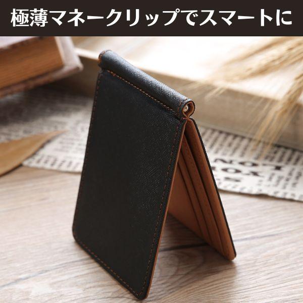 マネークリップ メンズ 財布 2つ折り 革 シンプル ビジネス 品質が完璧 超薄型 超軽量