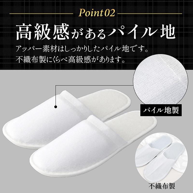 使い捨てスリッパ ホテルスリッパ 4足セット 簡易スリッパ 携帯