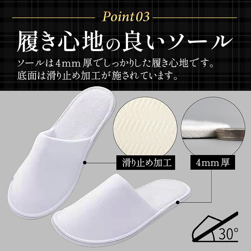 使い捨てスリッパ ホテルスリッパ 4足セット 簡易スリッパ 携帯