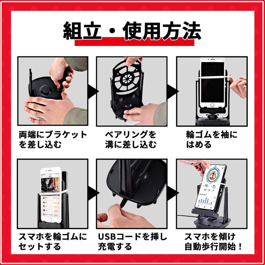 スマホスインガー 振り子 ポケモンgo ドラクエウォーク ピクミンブルーム 自動 歩数を稼ぐ Smswing 倉敷花琴 通販 Yahoo ショッピング