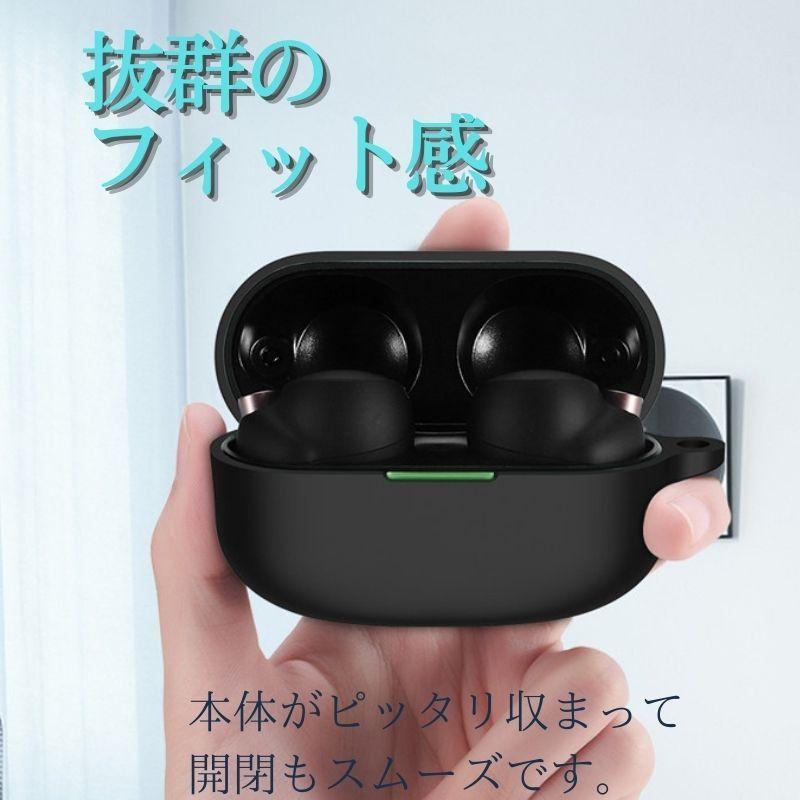 SONY WF-1000XM4 ケース カバー シリコン ソフトケース 耐衝撃 SONY WF-1000XM4 ケース カバー シリコン ソフトケース 耐衝撃