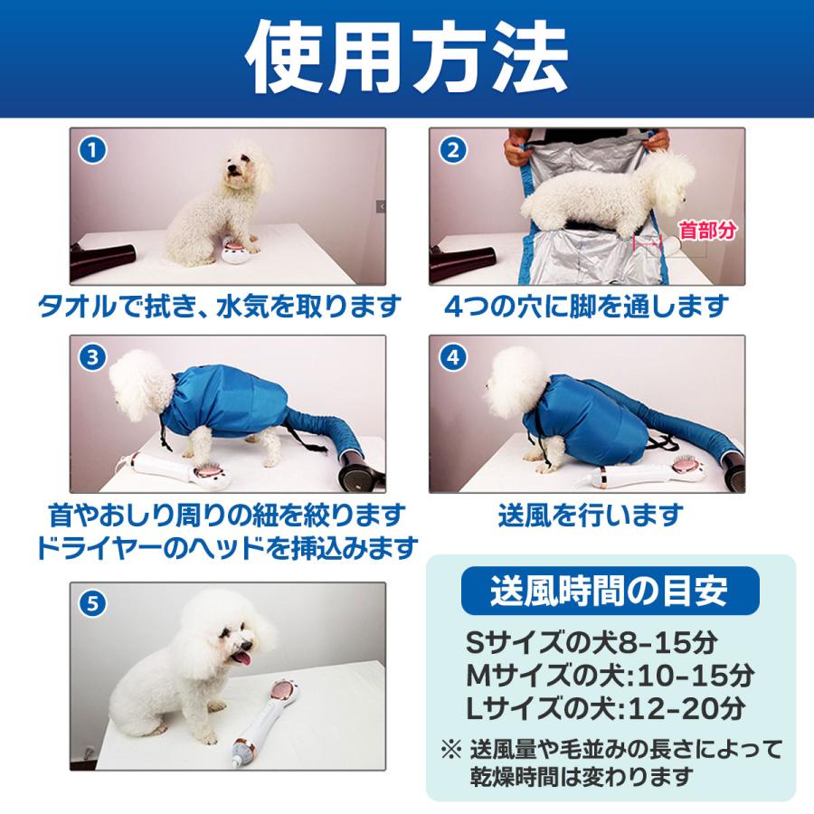 犬 ドライヤー 犬用 ペット用 乾燥 ドライスーツ トリマー 速乾 乾燥ケース 乾燥袋｜kura-hana｜09