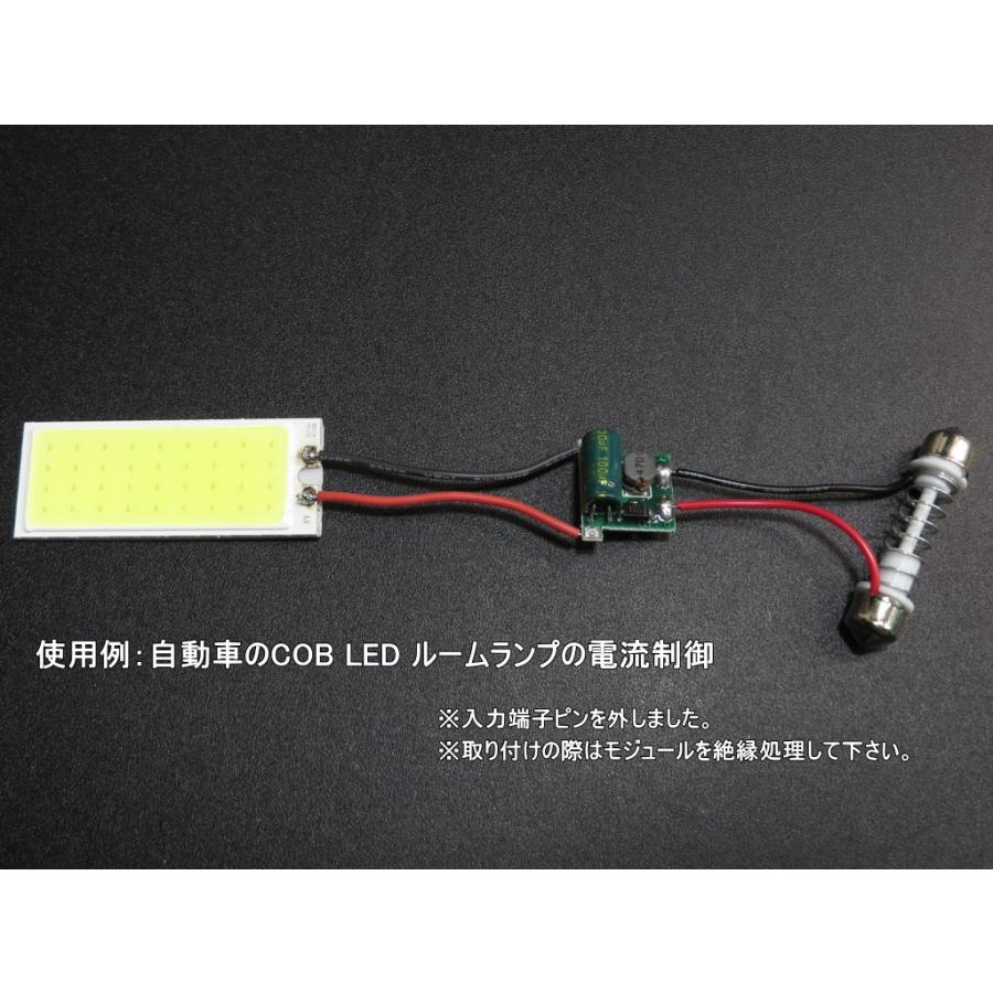 LED ドライバ モジュール 200mA (定電流) DC12V 20個入り｜kura-parts｜03