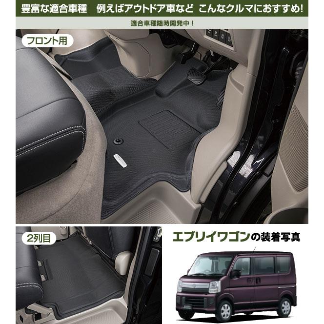 Clazzio（クラッツィオ） 【Clazzio車種別専用立体マット】トヨタ 