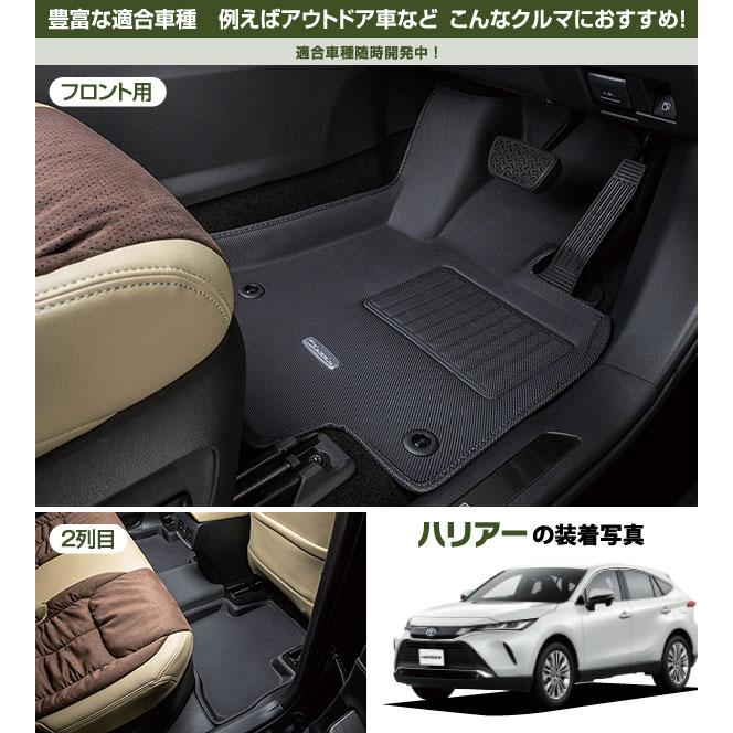 Clazzio（クラッツィオ） 【Clazzio車種別専用立体マット】トヨタ 