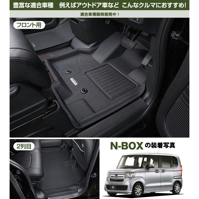 Clazzio（クラッツィオ） 【Clazzio車種別専用立体マット】トヨタ 
