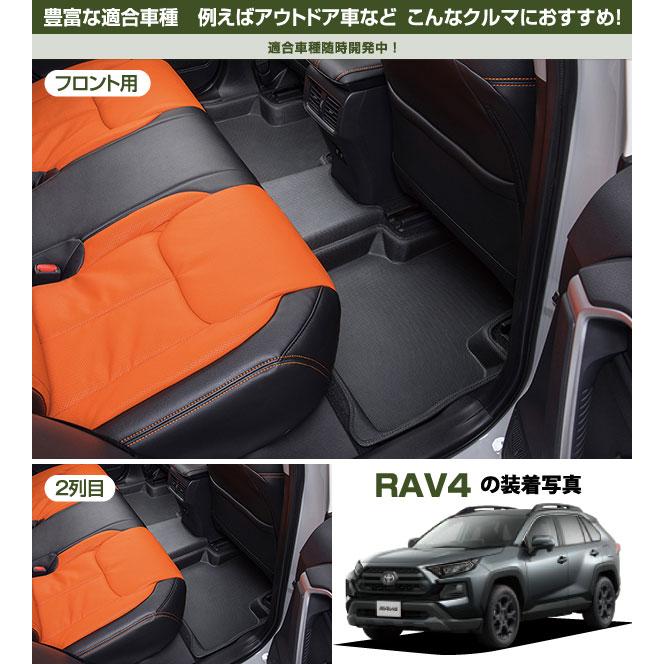 Clazzio（クラッツィオ） 【Clazzio車種別専用立体マット】トヨタ 
