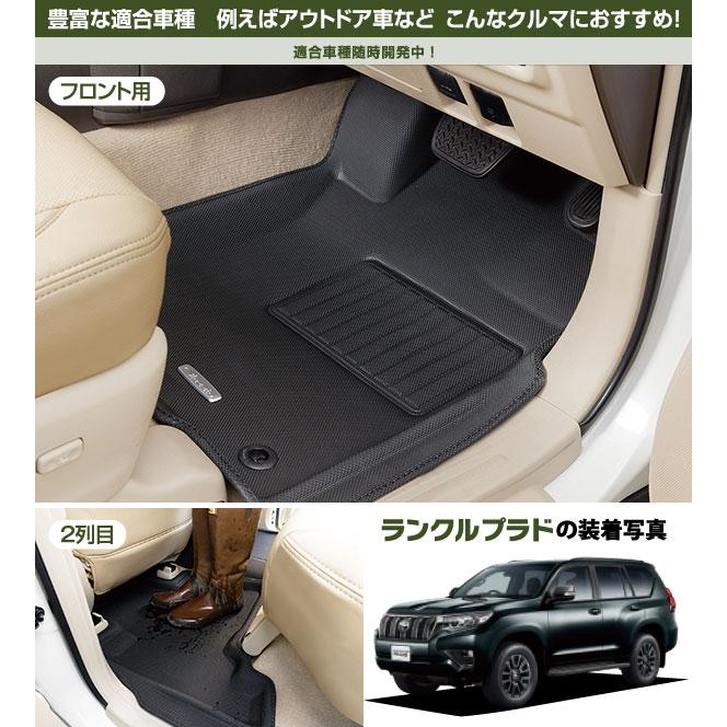 Clazzio（クラッツィオ） 【Clazzio車種別専用立体マット】トヨタ 