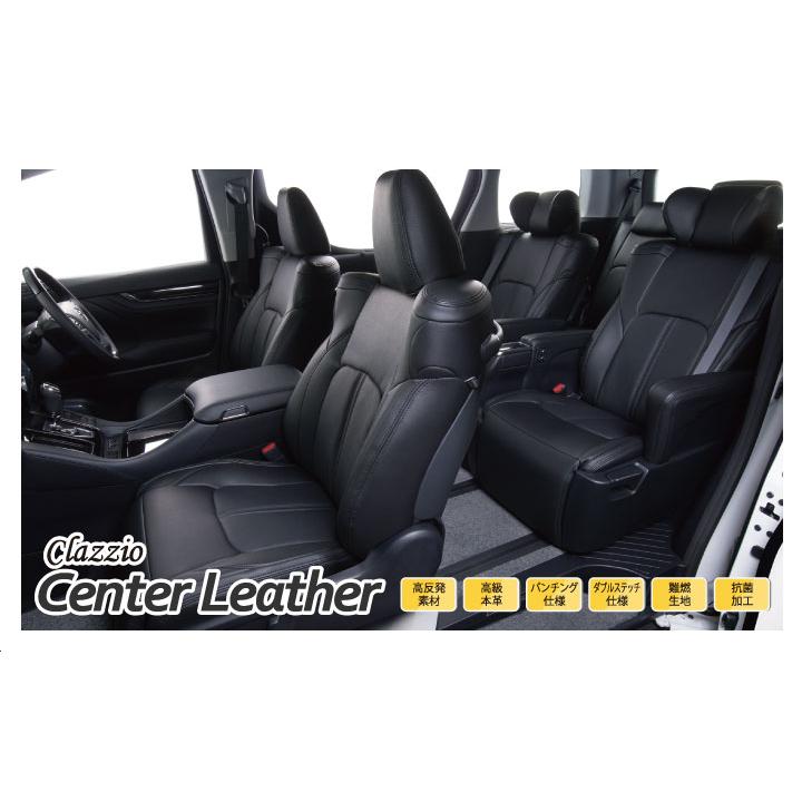 Clazzio 【Clazzio Center Leather】TOYOTA トヨタ カローラ 