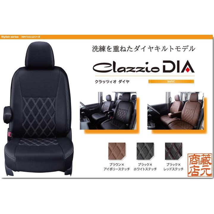 Clazzio DIA】トヨタ TOYOTA ポルテ NNP ◇ ダイヤキルトモデル