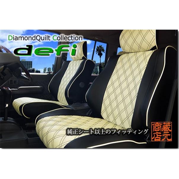 まるで純正レザーシートのような質感！defi】☆ キルティング☆TOYOTA 
