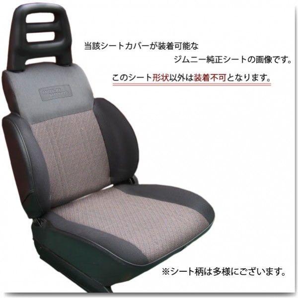 まるで純正レザーシートのような質感！defi】☆ キルティング☆スズキ