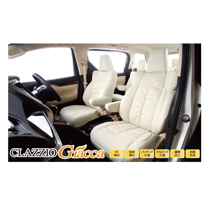 Clazzio 【CLAZZIO Giacca】TOYOTA トヨタ カローラフィールダー 5人 