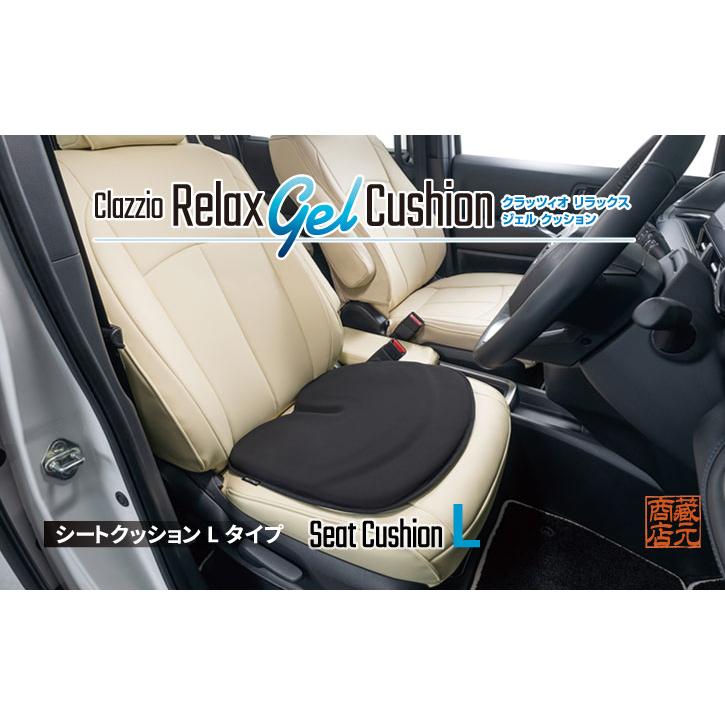 クラッツィオ リラックスジェルクッション シートクッションMタイプ Clazzio（クラッツィオ） 【Clazzio Relax Gel Cushion】シート