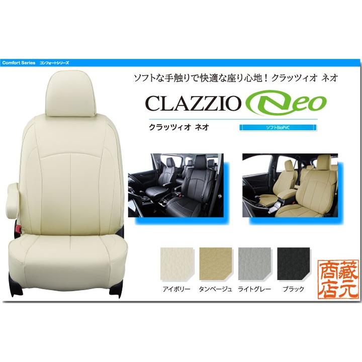 【CLAZZIO Neo】トヨタ アルファードハイブリッド 7人乗り 3代目30系（2015/2-2023/6）◆ ソフトで快適★オールレザー調シートカバー｜kura1｜02