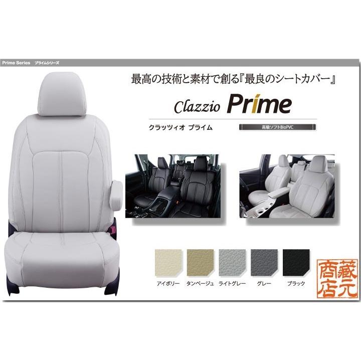 【Clazzio Prime】ニッサン 日産 キャラバン 2人乗り/5人乗り ◆ 高品質PVCレザー ★最良シートカバー｜kura1｜02