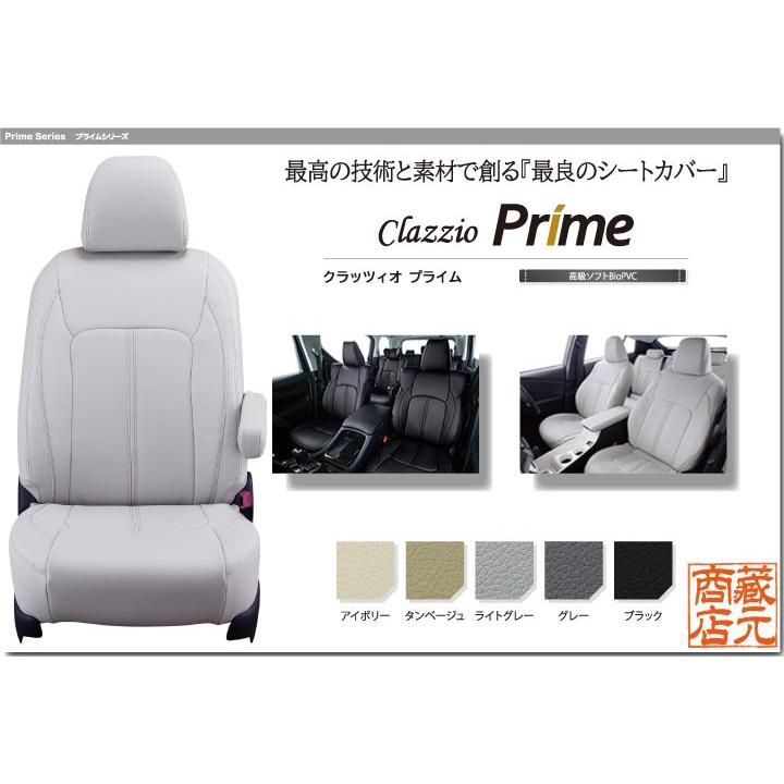 【Clazzio Prime】TOYOTA トヨタ 200系ハイエースWIDE（ハイエースワイド） 3人乗り / 6人乗り ◆ 高品質PVCレザー ★ 最良シートカバー｜kura1｜02