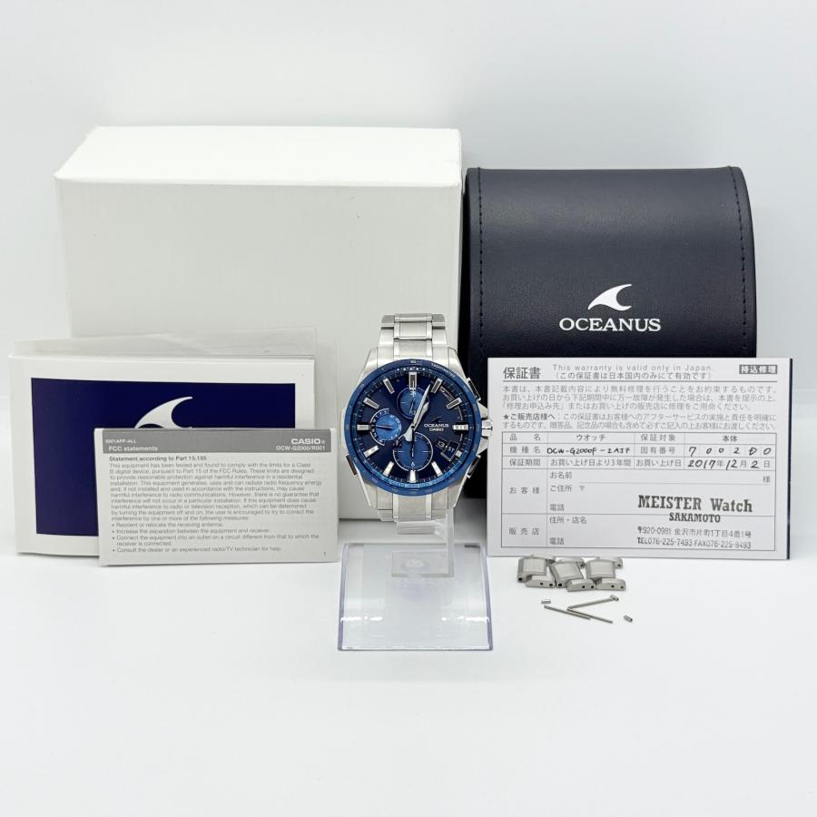 CASIO（カシオ） オシアナス OCW-G2000F-2AJF ブルー ソーラー電波