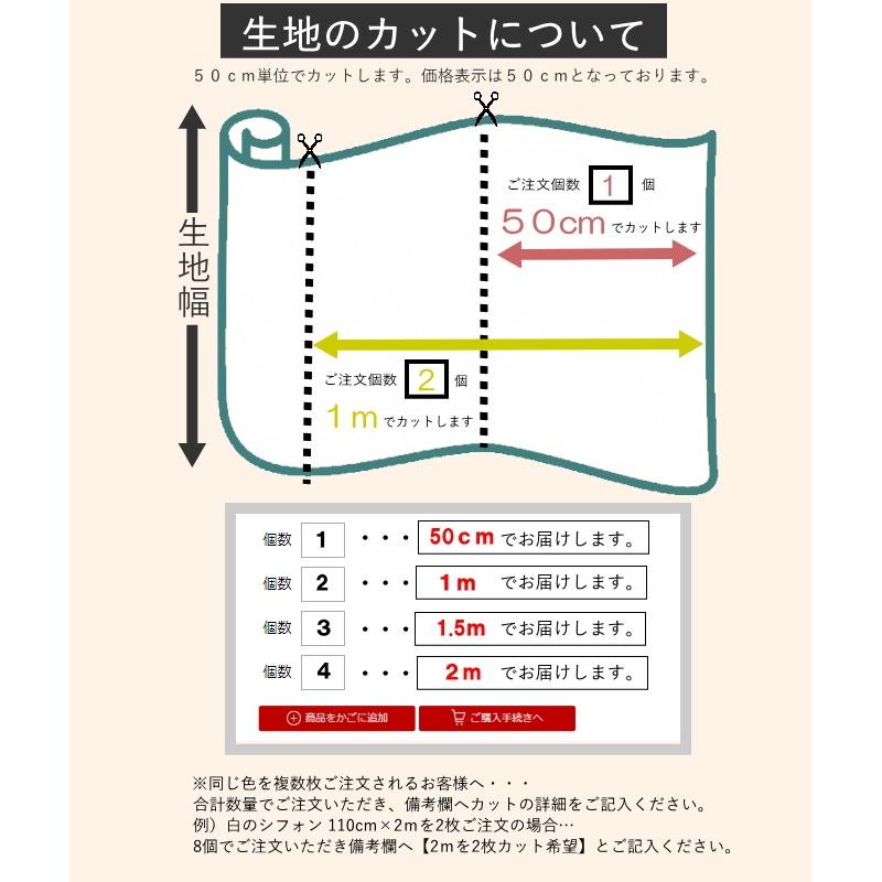 ドットチュール生地❁確認用です mt8727-5.jpg