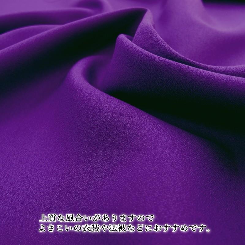 注目ショップ 10000アムンゼン 12色 全23色 50cm以上10cm単位販売