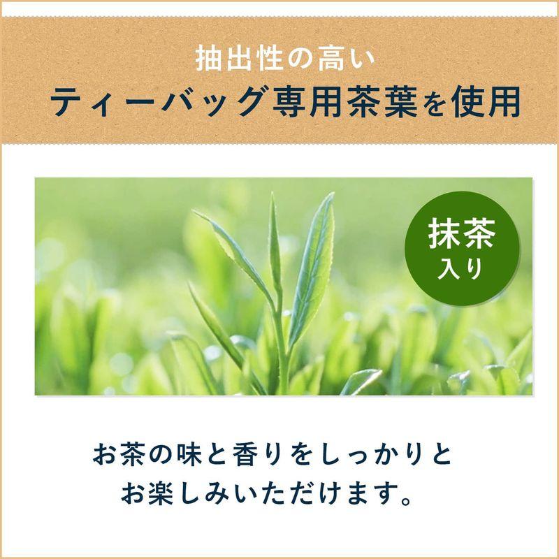 伊藤園 おーいお茶 緑茶 (抹茶入り) エコティーバッグ 1.8g ×120袋