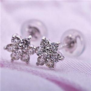 ダイヤモンド ピアス 0.3ct K18 ホワイトゴールド 0.3カラット 花 フラワーモチーフ ピアス 鑑別カード付き(28120円)