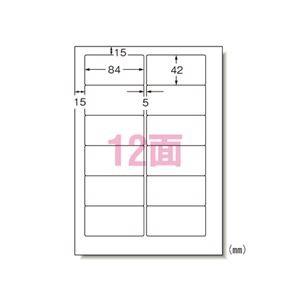 エーワン　パソコンプリンタ＆ワープロラベルシール　〈プリンタ兼用〉　28731　500枚　マット紙（A4判）　500枚入