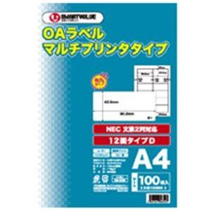 ジョインテックス　OAマルチラベルD　12面100枚*5冊　A129J-5