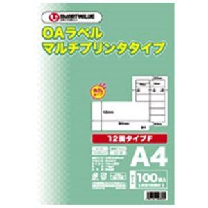 ジョインテックス OAマルチラベルF 12面100枚*5冊 A238J-5