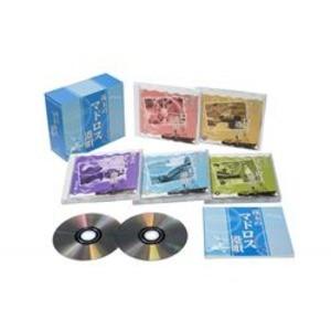 珠玉のマドロス港唄 〔CD5枚組 全90曲〕 カートンボックス収納 別冊歌詞 解説ブックレット 〔ミュージック 音〕