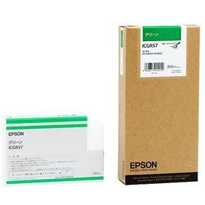 （まとめ） エプソン EPSON PX-P／K3インクカートリッジ グリーン 350ml ICGR57 1個 〔×3セット〕