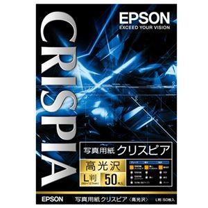 （まとめ） エプソン EPSON 写真用紙クリスピア〔高光沢〕 L判 KL50SCKR 1冊（50枚） 〔×5セット〕