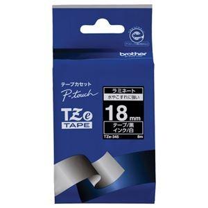 （まとめ） ブラザー BROTHER ピータッチ TZeテープ ラミネートテープ 18mm 黒／白文字 TZE-345 1個 〔×6セット〕