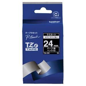 （まとめ） ブラザー BROTHER ピータッチ TZeテープ ラミネートテープ 24mm 黒／白文字 TZE-355 1個 〔×6セット〕