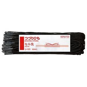 (まとめ) コクヨ つづりひも 450mm セル先 スフ糸16本織 ツ-101 1パック(100本) 〔×10セット〕