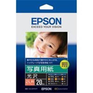 (業務用60セット) エプソン EPSON 写真用紙 光沢 K2L20PSKR 2L判 20枚