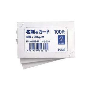 (業務用100セット)　プラス　名刺＆カード　100枚　FSC標準　IT-101NE-M