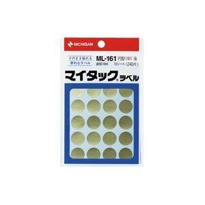 (業務用200セット) ニチバン マイタック カラーラベルシール 〔円型 中 16mm径〕 ML-161 金