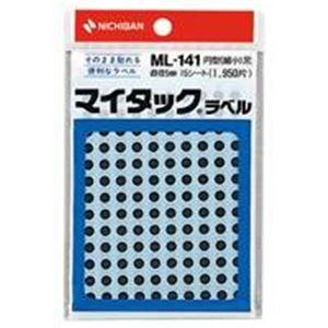 (業務用200セット)　ニチバン　マイタック　カラーラベルシール　〔円型　細小　5mm径〕　ML-141　黒