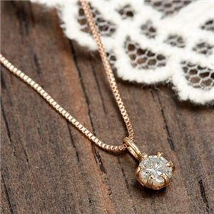 K18PG 0.1ctダイヤモンドペンダント/ネックレス