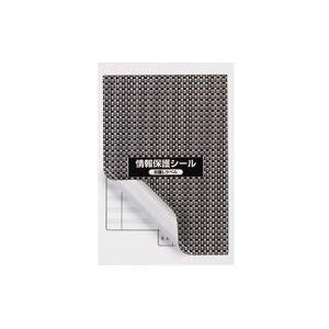 東洋印刷 地紋印刷入 ナナ目隠しラベル 再剥離タイプ 100×70mm 1面 ラベルサイズ92×64mm PPE-2 1箱(1000枚:100枚×10冊)