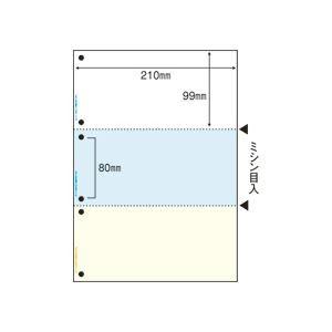 レビュー高評価の商品！ （まとめ）マルチプリンタ帳票（FSC森林認証紙） A4カラー3面（ホワイト／ブルー／クリーム） 6穴 100枚入×5冊