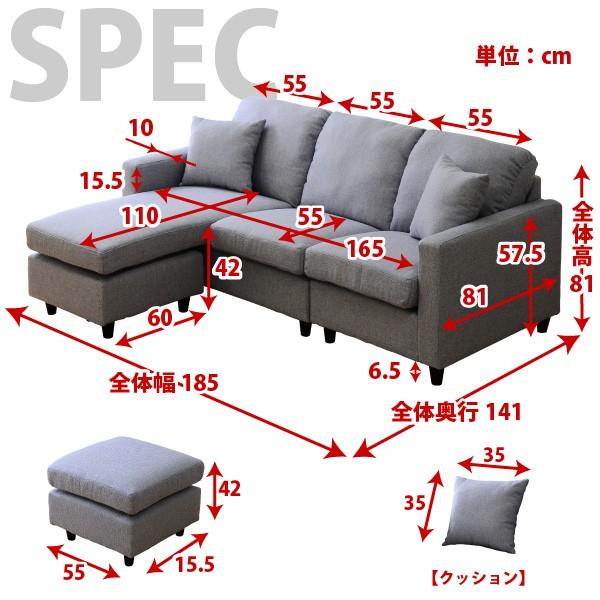 コーナーソファー　ポケットコイル　2人掛け　3人掛け [ht]｜kuraki-26｜02