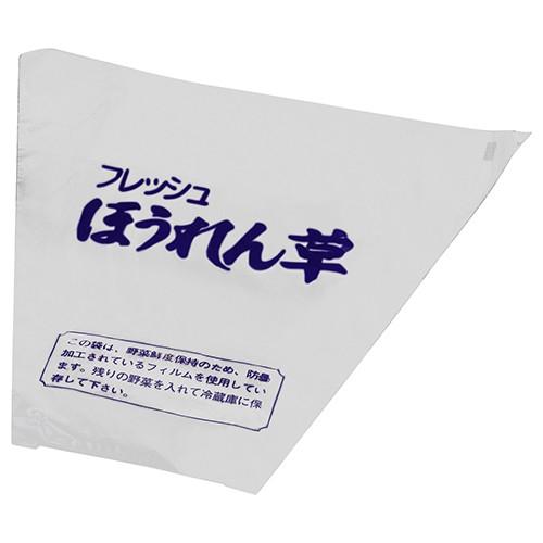 野菜袋 フィルム 出荷袋 包装袋 エフピコチューパ　（ほうれん草）　外寸：280/120×300mm　厚み：20（100枚入り）｜kuraki-26