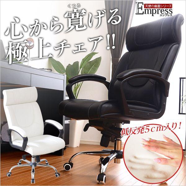 オフィスチェア 肘付きチェア 社長椅子 合皮レザー （幅67cm×高さ120cm）｜kuraki-26