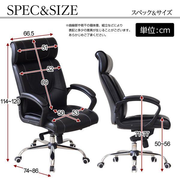 オフィスチェア 肘付きチェア 社長椅子 合皮レザー （幅67cm×高さ120cm）｜kuraki-26｜02
